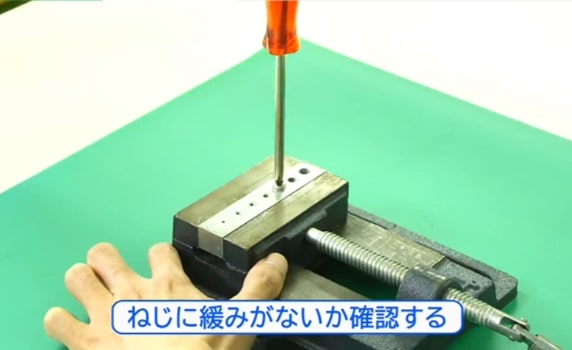 機械基礎コース