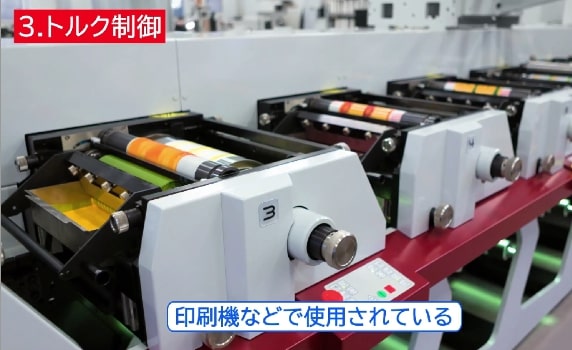 電気要素コース