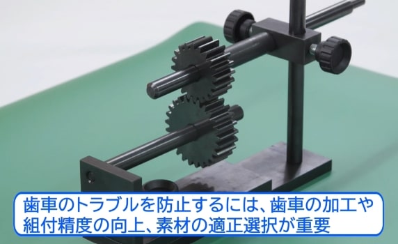 機械要素・圧力制御コース