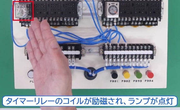 シーケンス制御コース