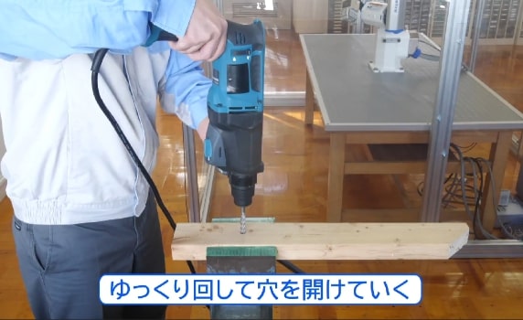電気関連工具コース