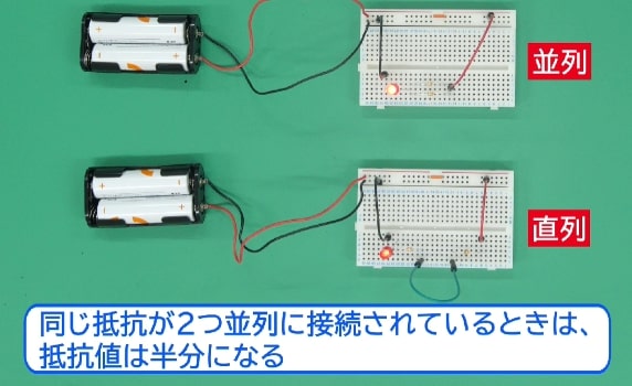 電気回路・測定器コース
